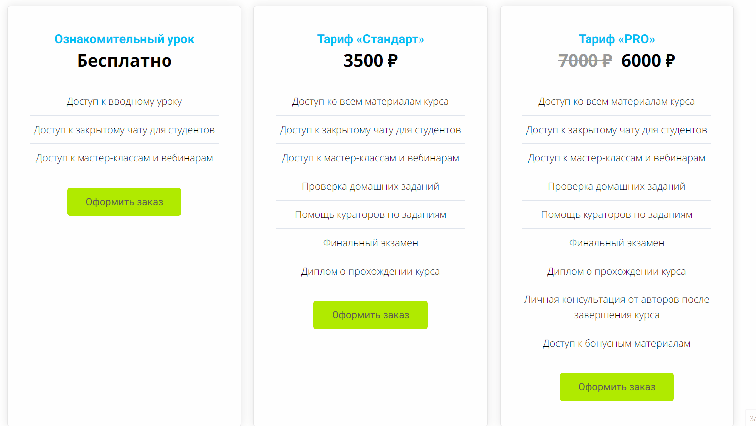 Работа формы для уже зарегистрированного пользователя Работа формы для уже зарегистрированного пользователя